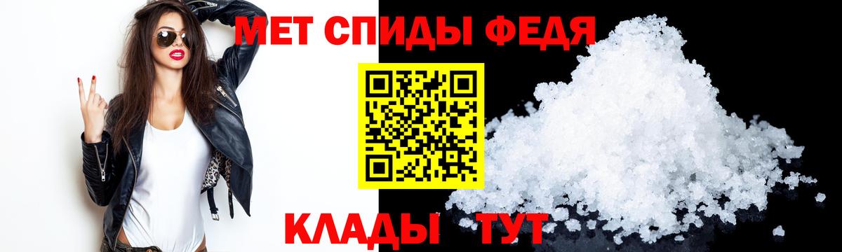 Amphetamine Розовый Георгиевск