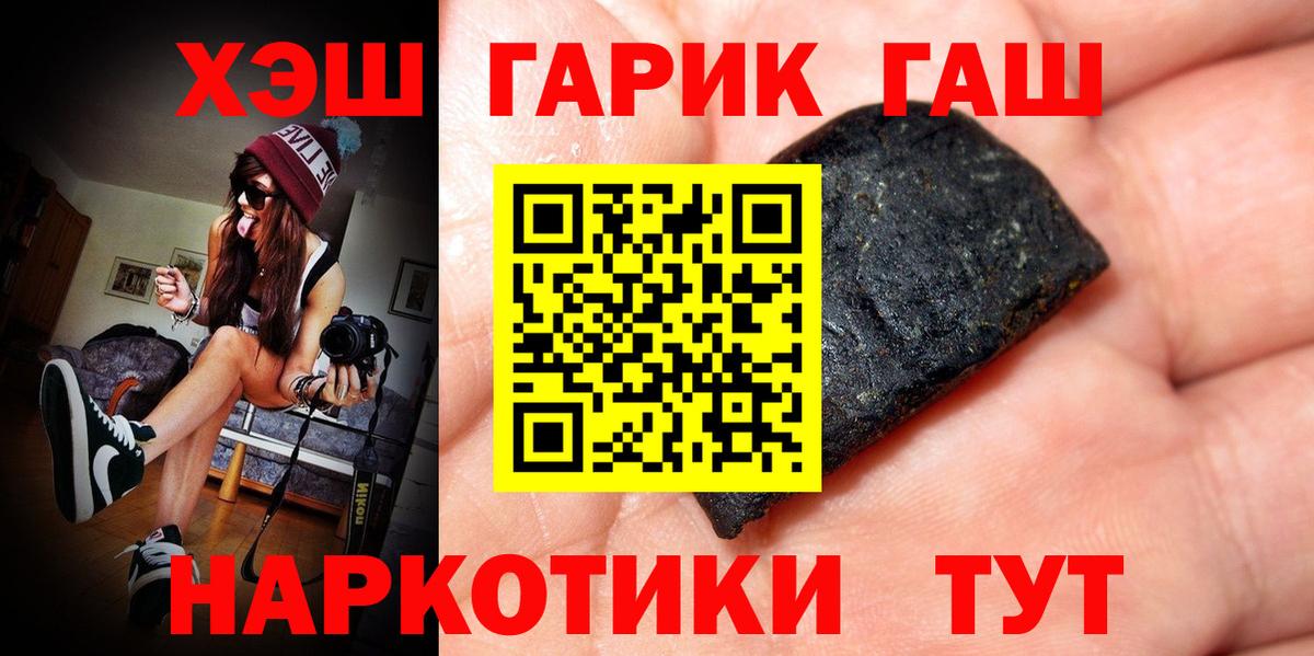 Гашиш AMNESIA HAZE Георгиевск