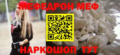 прущие грибы Сланцы