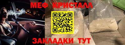 ГАЛЛЮЦИНОГЕННЫЕ ГРИБЫ Славгород