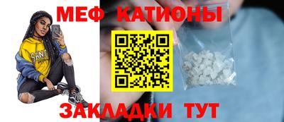 ГАЛЛЮЦИНОГЕННЫЕ ГРИБЫ Славгород