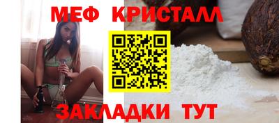 ГАЛЛЮЦИНОГЕННЫЕ ГРИБЫ Славгород