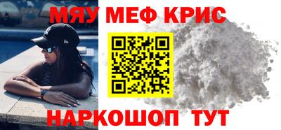 прущие грибы Сланцы