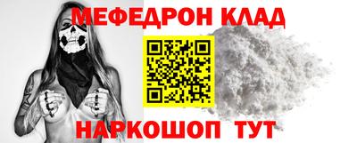 винт Славянск-на-Кубани