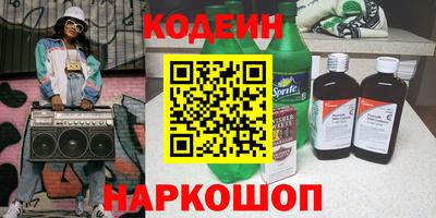 винт Славянск-на-Кубани
