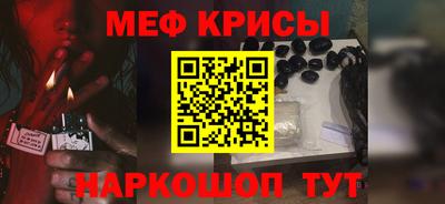 прущие грибы Сланцы