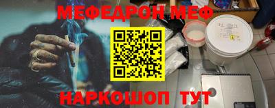 прущие грибы Сланцы