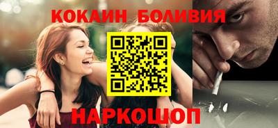ГАЛЛЮЦИНОГЕННЫЕ ГРИБЫ Славгород
