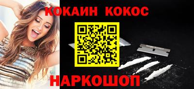ГАЛЛЮЦИНОГЕННЫЕ ГРИБЫ Славгород