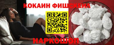 ГАЛЛЮЦИНОГЕННЫЕ ГРИБЫ Славгород