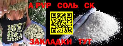прущие грибы Сланцы