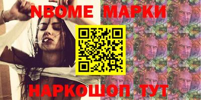 прущие грибы Сланцы
