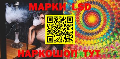 ГАЛЛЮЦИНОГЕННЫЕ ГРИБЫ Славгород