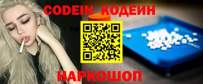 ГАЛЛЮЦИНОГЕННЫЕ ГРИБЫ Славгород