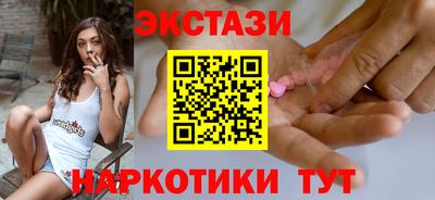 ГАЛЛЮЦИНОГЕННЫЕ ГРИБЫ Славгород