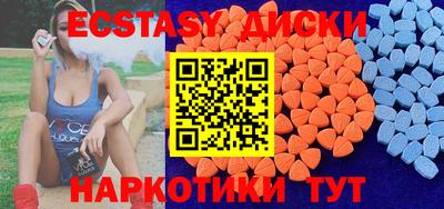прущие грибы Сланцы