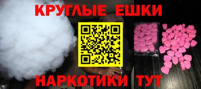 прущие грибы Сланцы