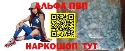 прущие грибы Сланцы