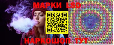 винт Славянск-на-Кубани