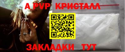 винт Славянск-на-Кубани