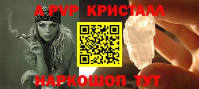 винт Славянск-на-Кубани