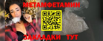 прущие грибы Сланцы