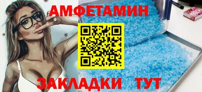 винт Славянск-на-Кубани