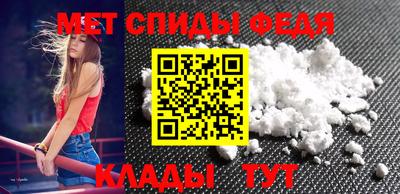 винт Славянск-на-Кубани