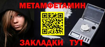 винт Славянск-на-Кубани