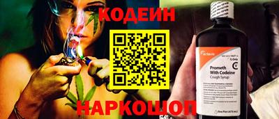 прущие грибы Сланцы
