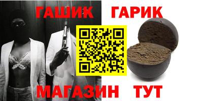 винт Славянск-на-Кубани