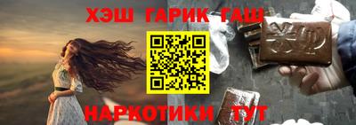 винт Славянск-на-Кубани