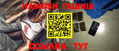 прущие грибы Сланцы