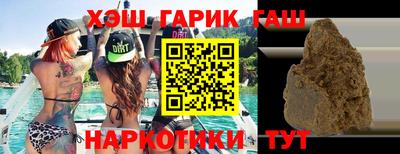 винт Славянск-на-Кубани