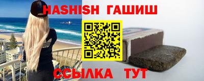 прущие грибы Сланцы