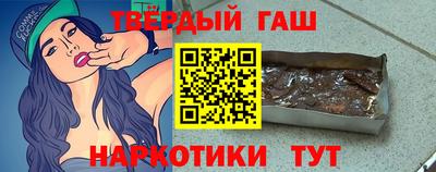 ГАЛЛЮЦИНОГЕННЫЕ ГРИБЫ Славгород