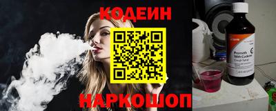 ГАЛЛЮЦИНОГЕННЫЕ ГРИБЫ Славгород
