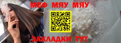винт Славянск-на-Кубани