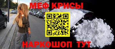 прущие грибы Сланцы