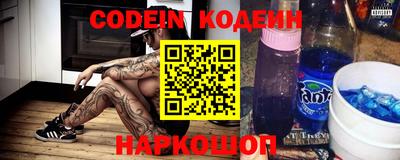 винт Славянск-на-Кубани