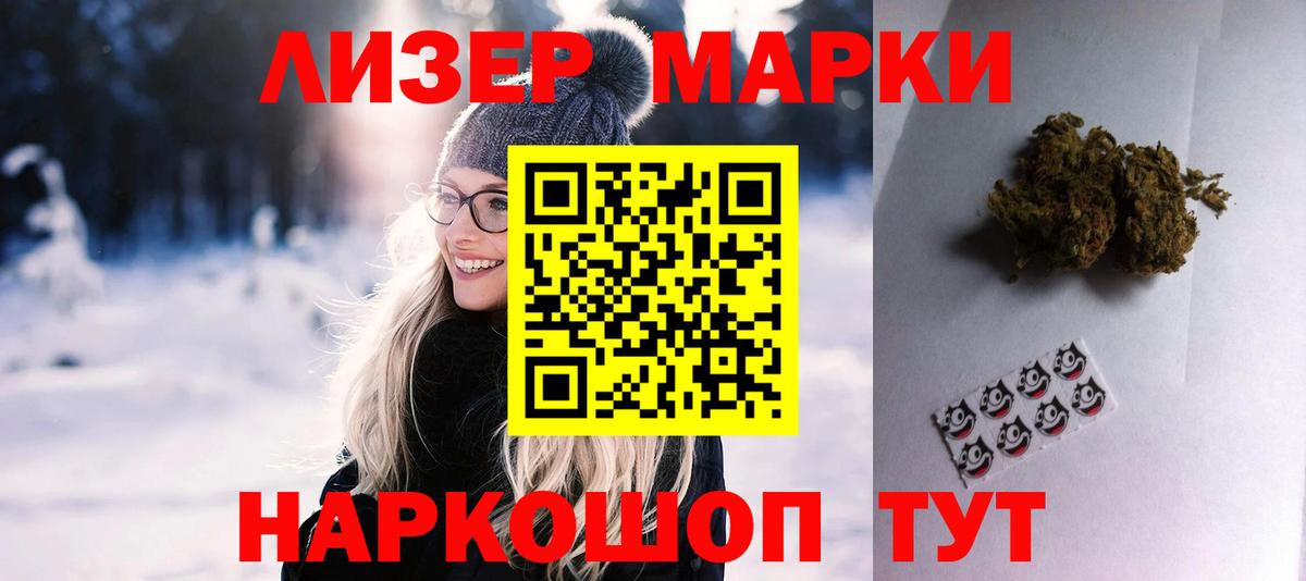 Лсд 25 экстази ecstasy  Вход с VPN  Георгиевск 