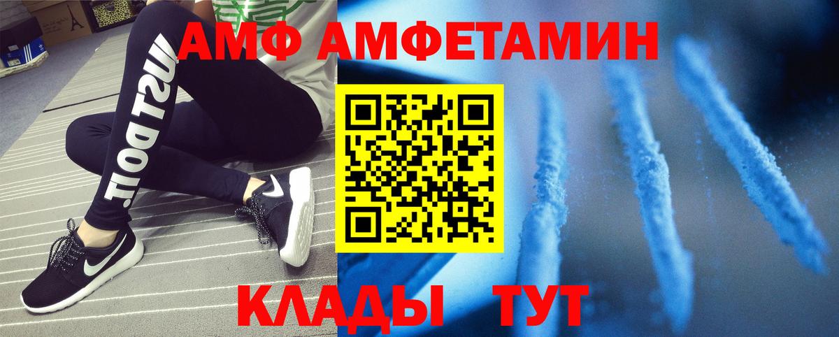 Георгиевск  Первитин  Вход с VPN  Первитин мет  Первитин мет 