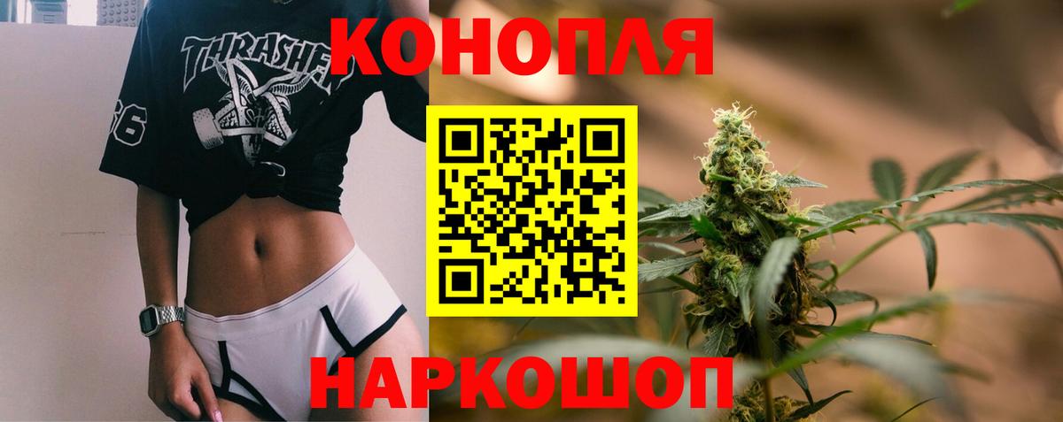 Марихуана LSD WEED Георгиевск